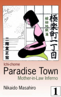 Paradise Town