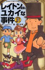 Layton Kyouju to Yukai na Jiken